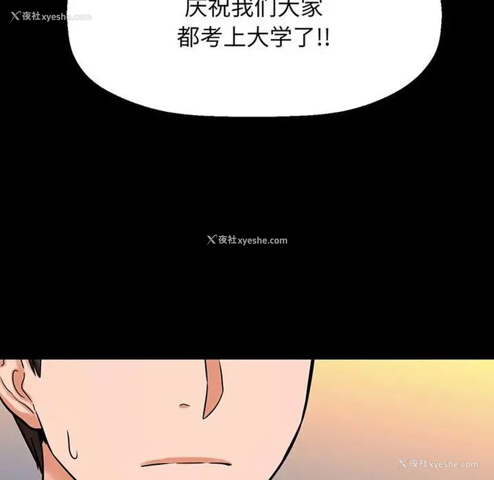 64P - 我的女王