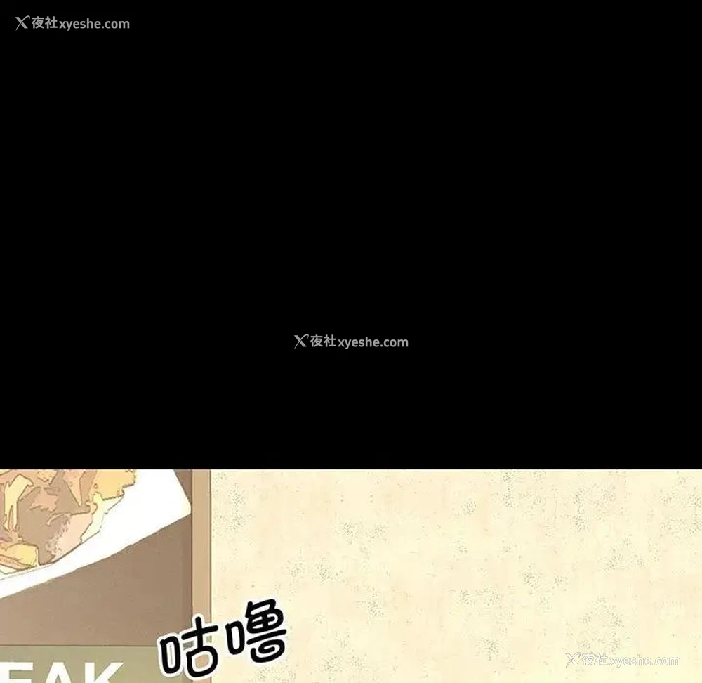 67P - 我的女王