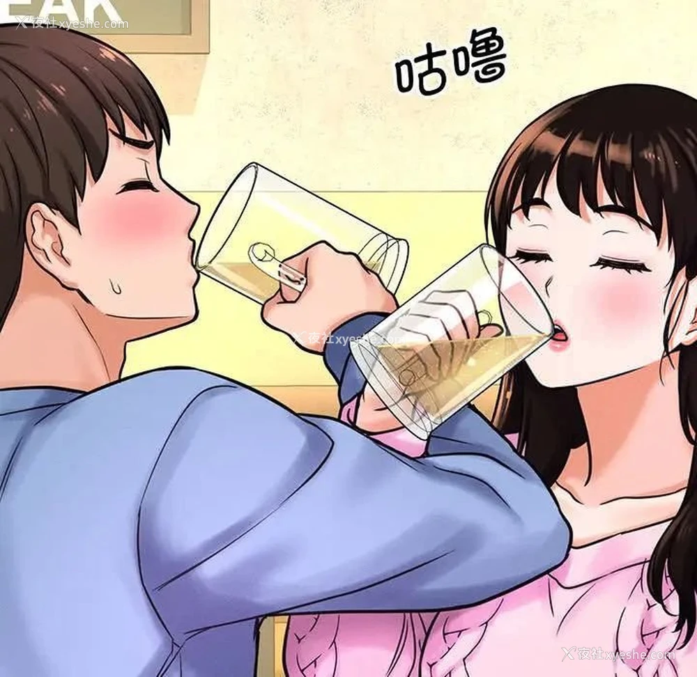 68P - 我的女王