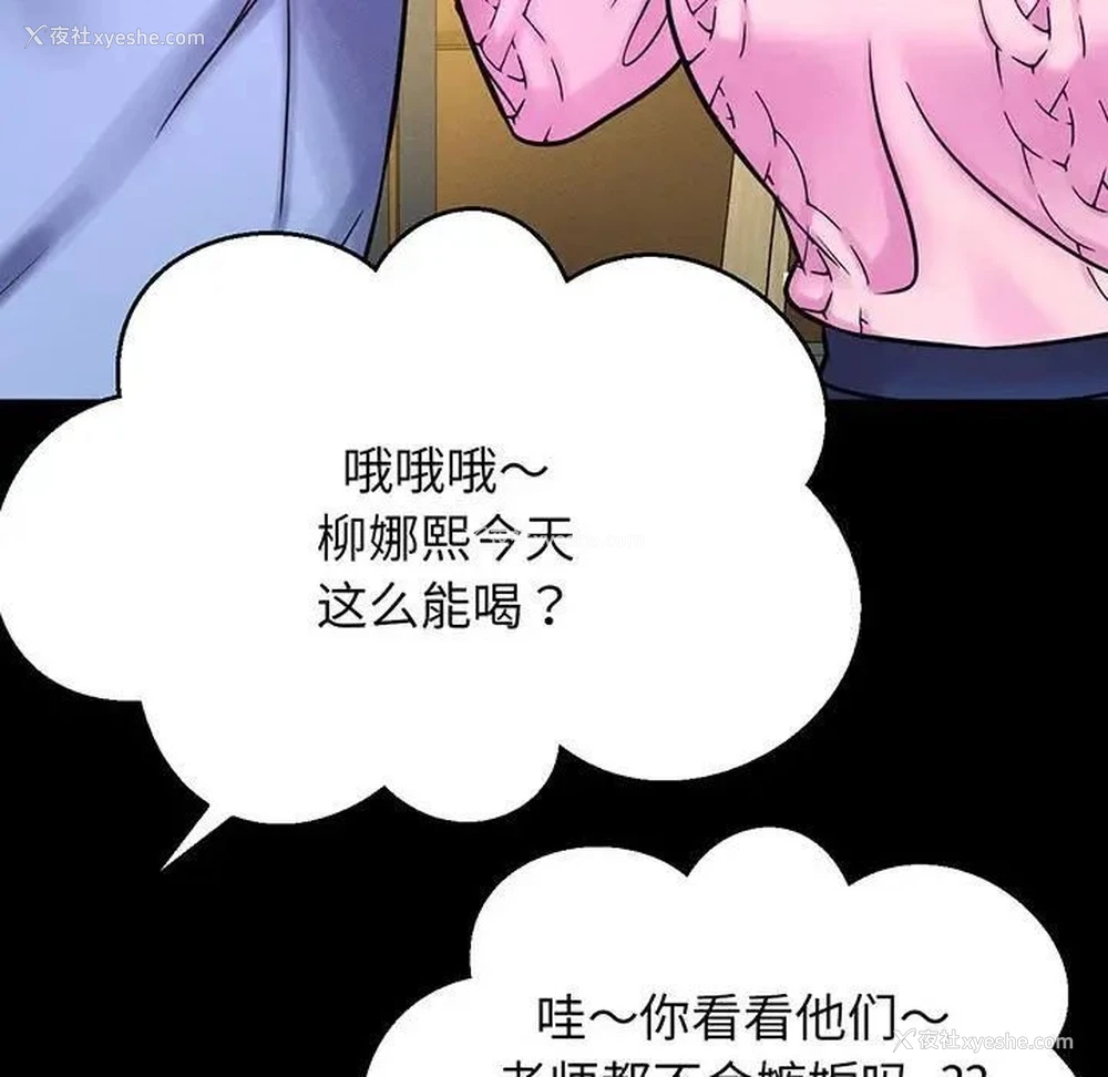 69P - 我的女王