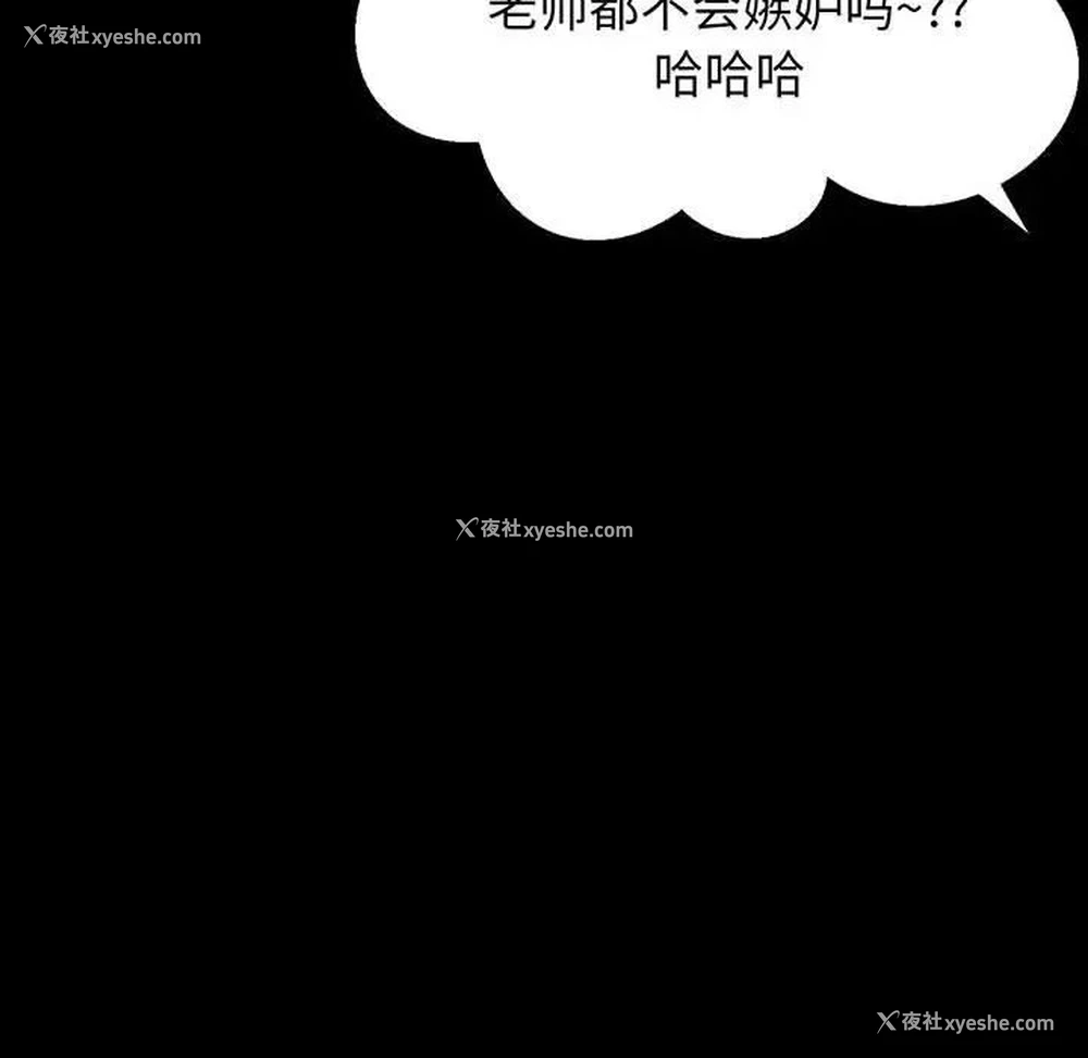70P - 我的女王