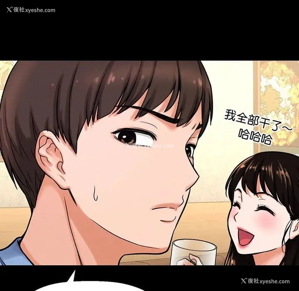 76P - 我的女王