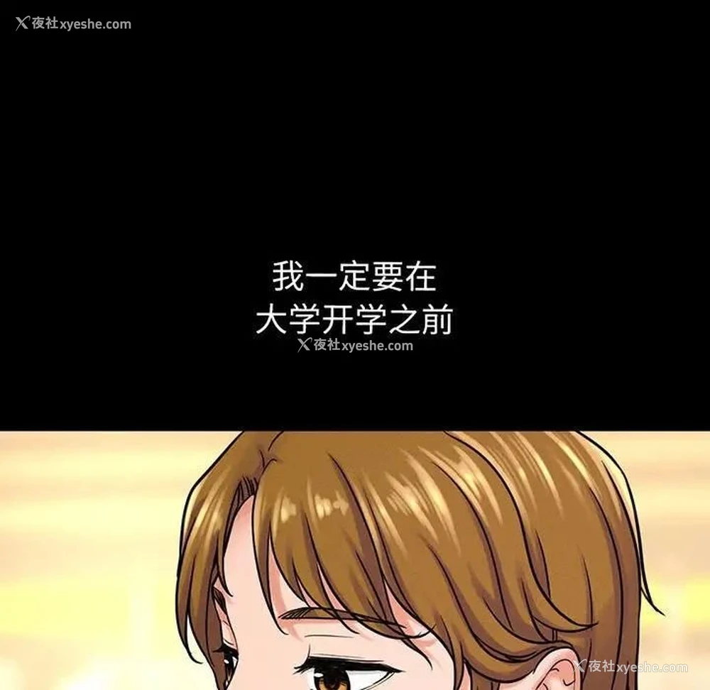 81P - 我的女王