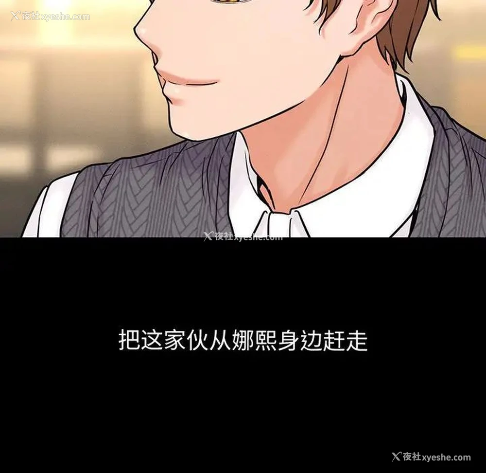 82P - 我的女王