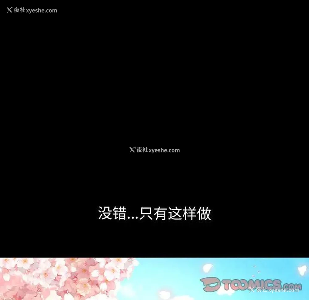 83P - 我的女王