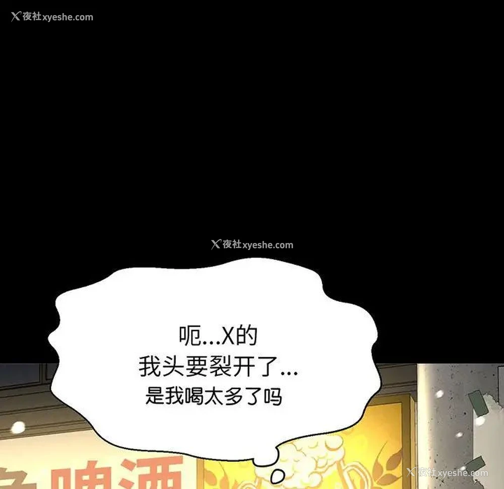 91P - 我的女王