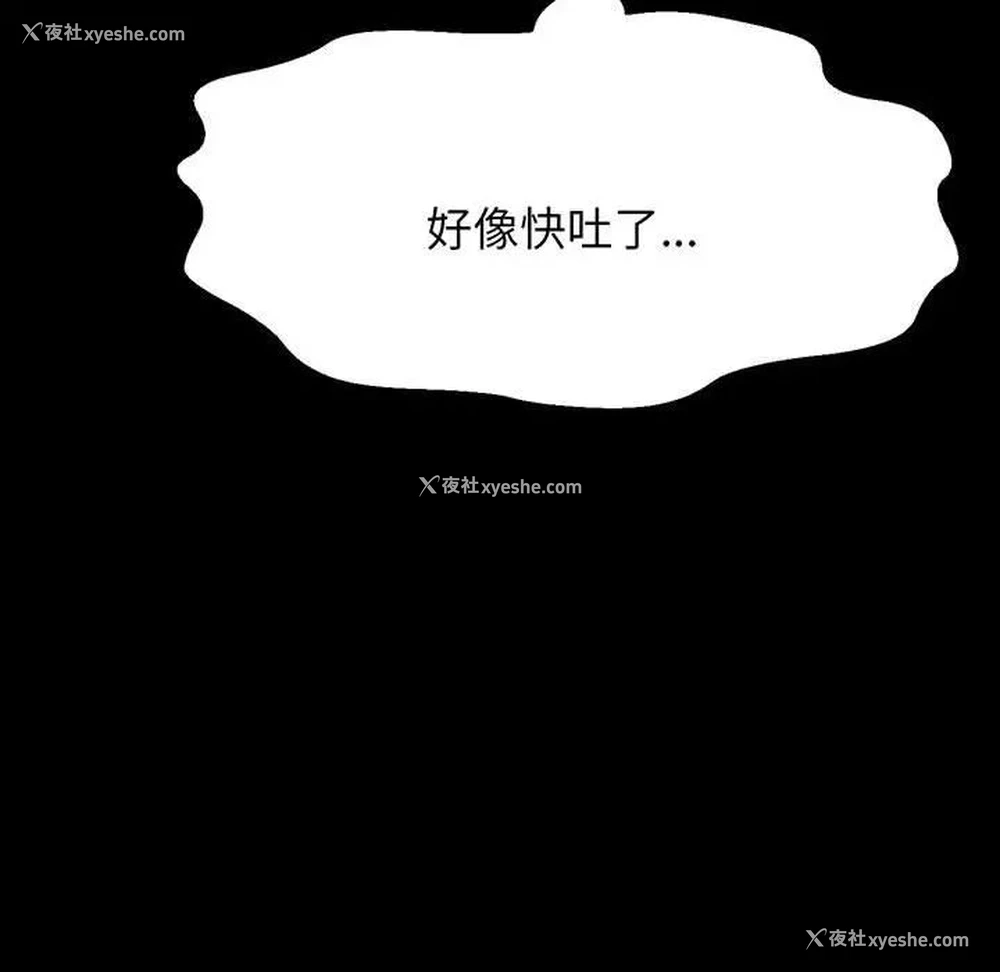 93P - 我的女王