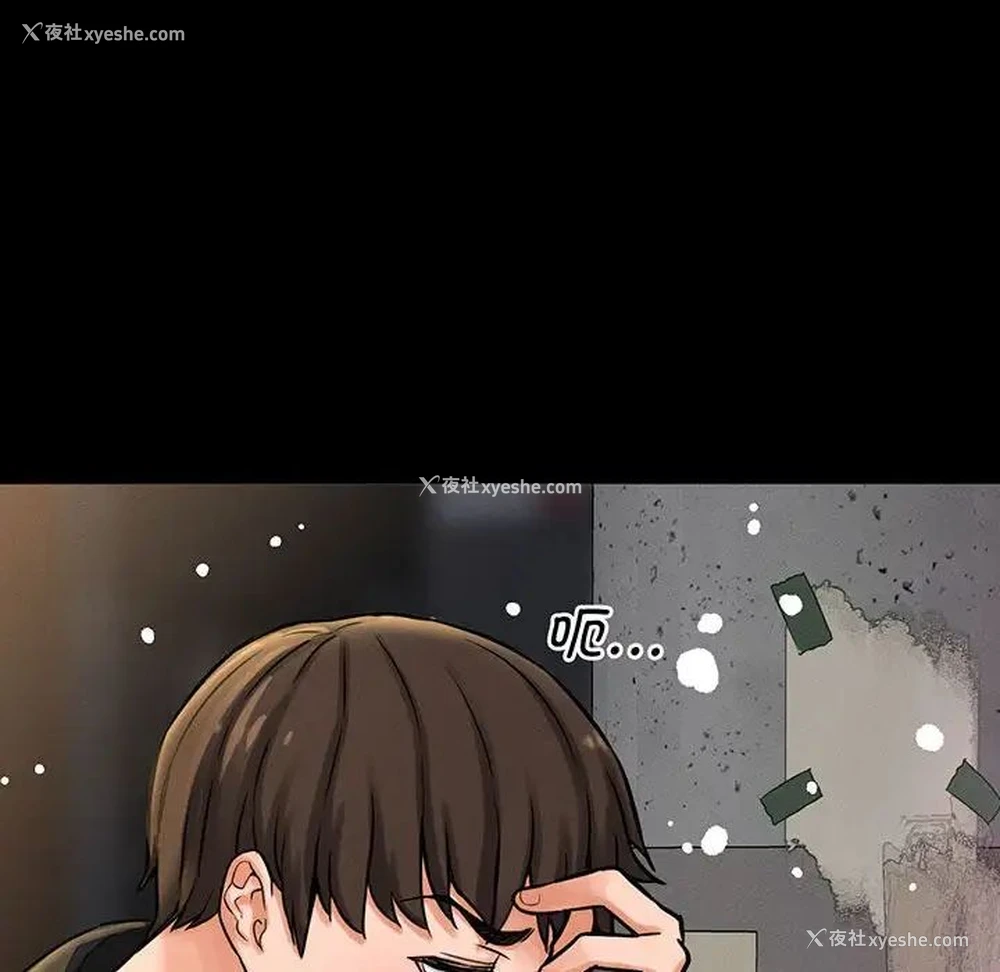 94P - 我的女王