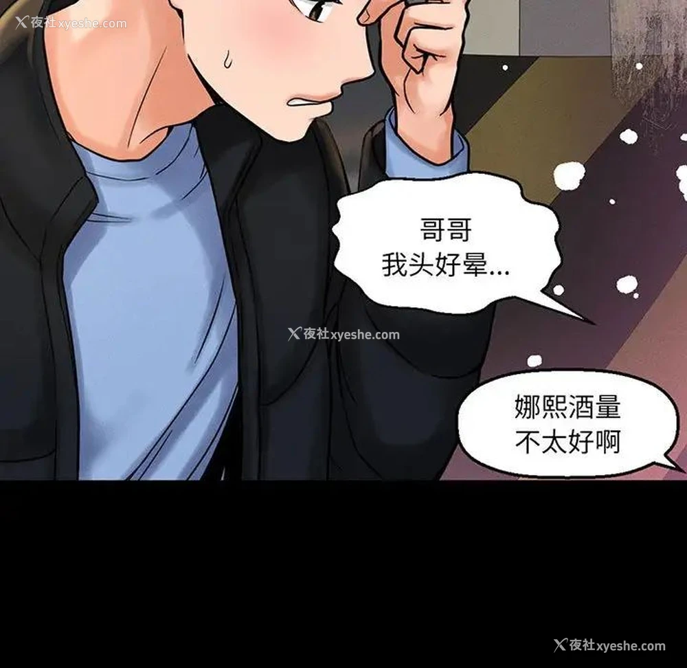 95P - 我的女王