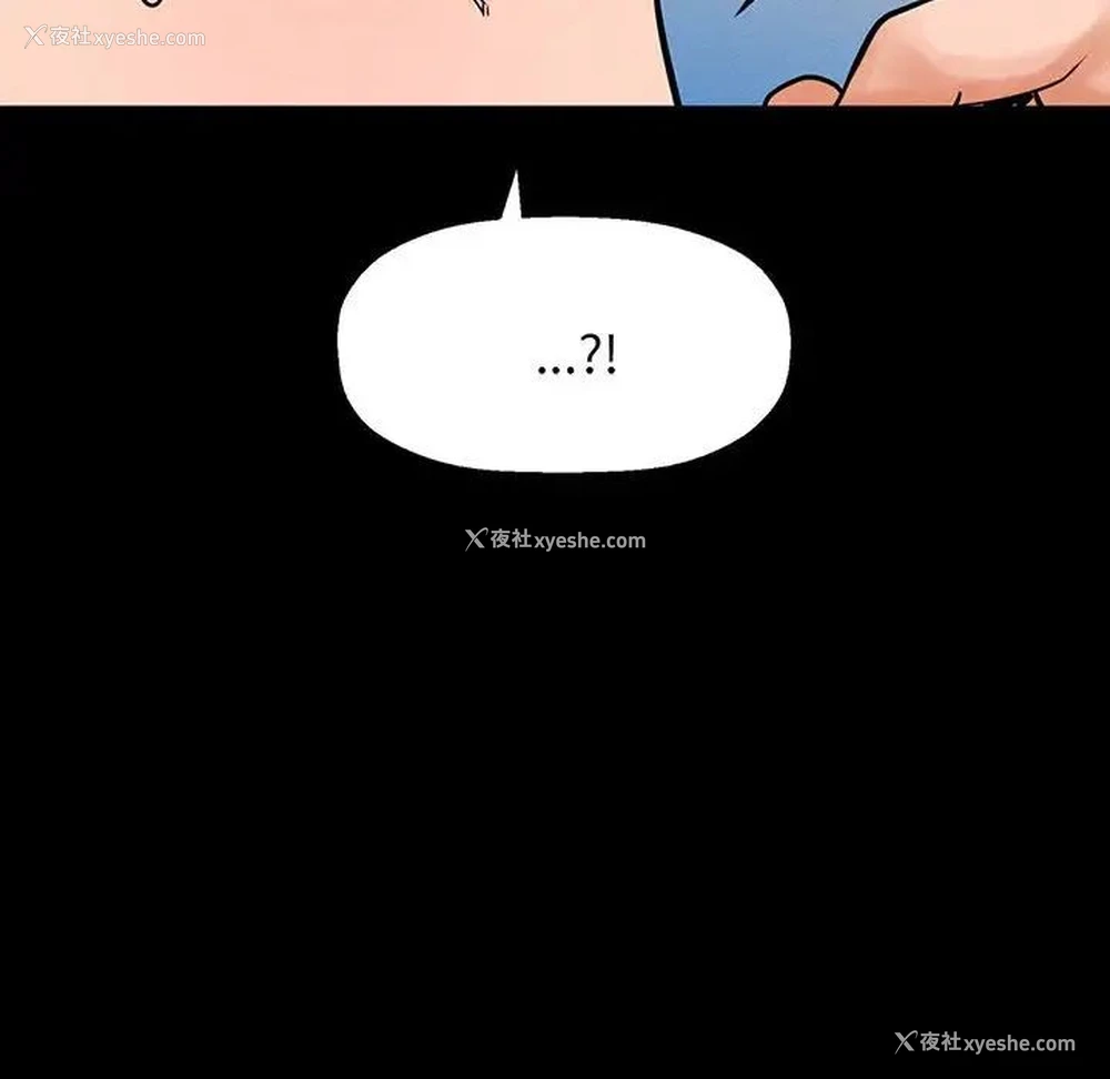 97P - 我的女王