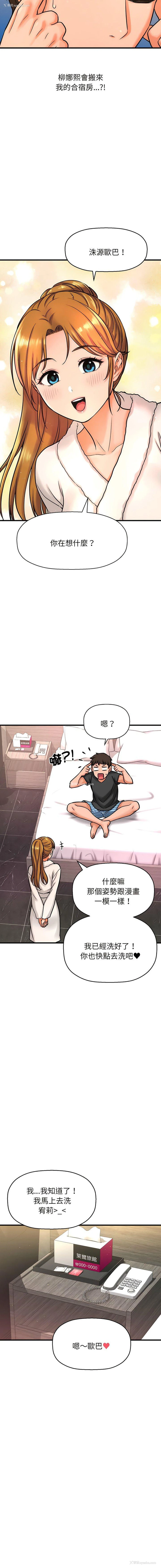 17P - 我的女王