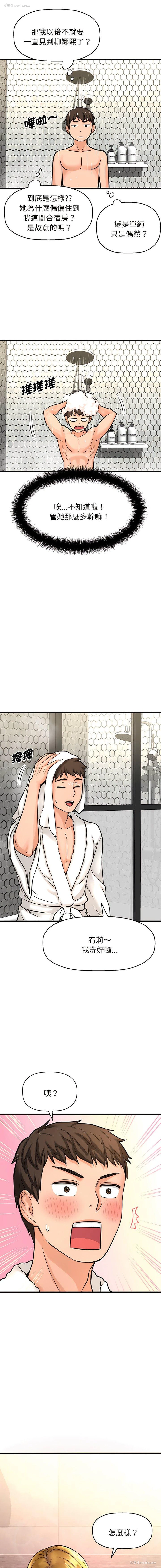18P - 我的女王