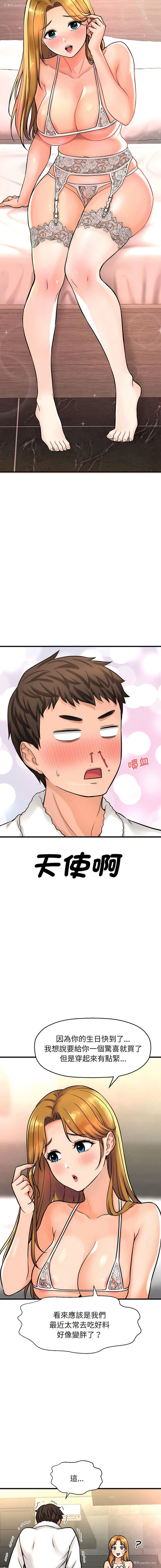 19P - 我的女王