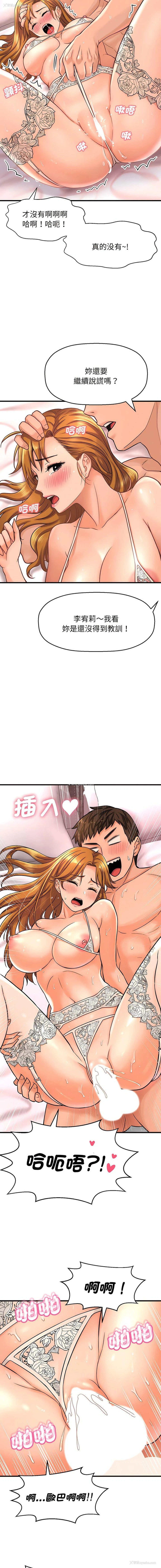 22P - 我的女王