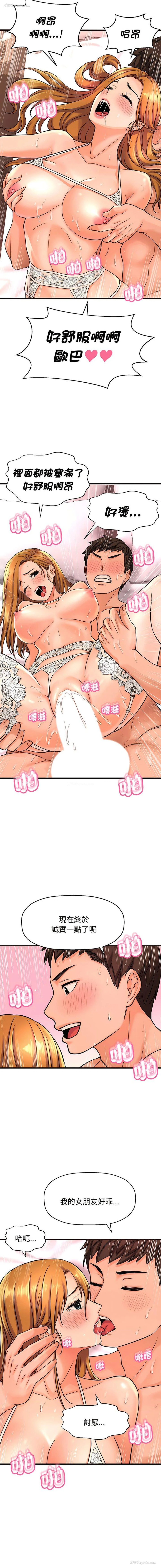 23P - 我的女王