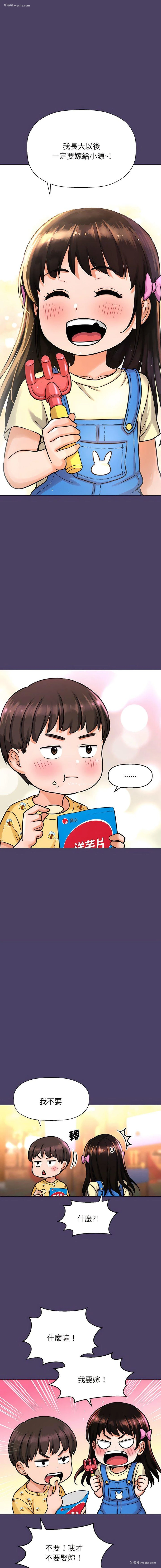5P - 我的女王