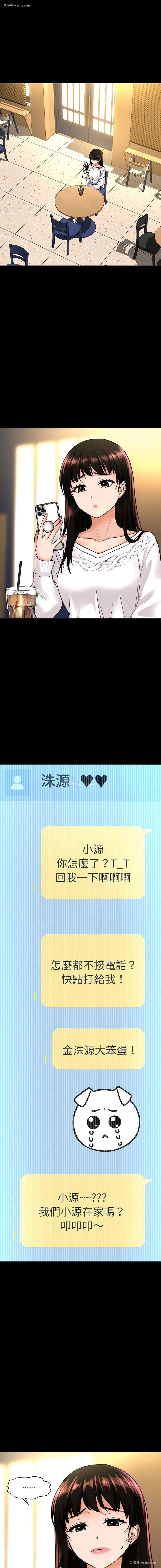 7P - 我的女王