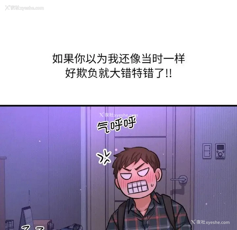 101P - 我的女王
