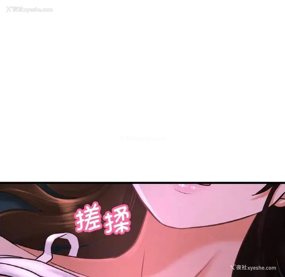 106P - 我的女王