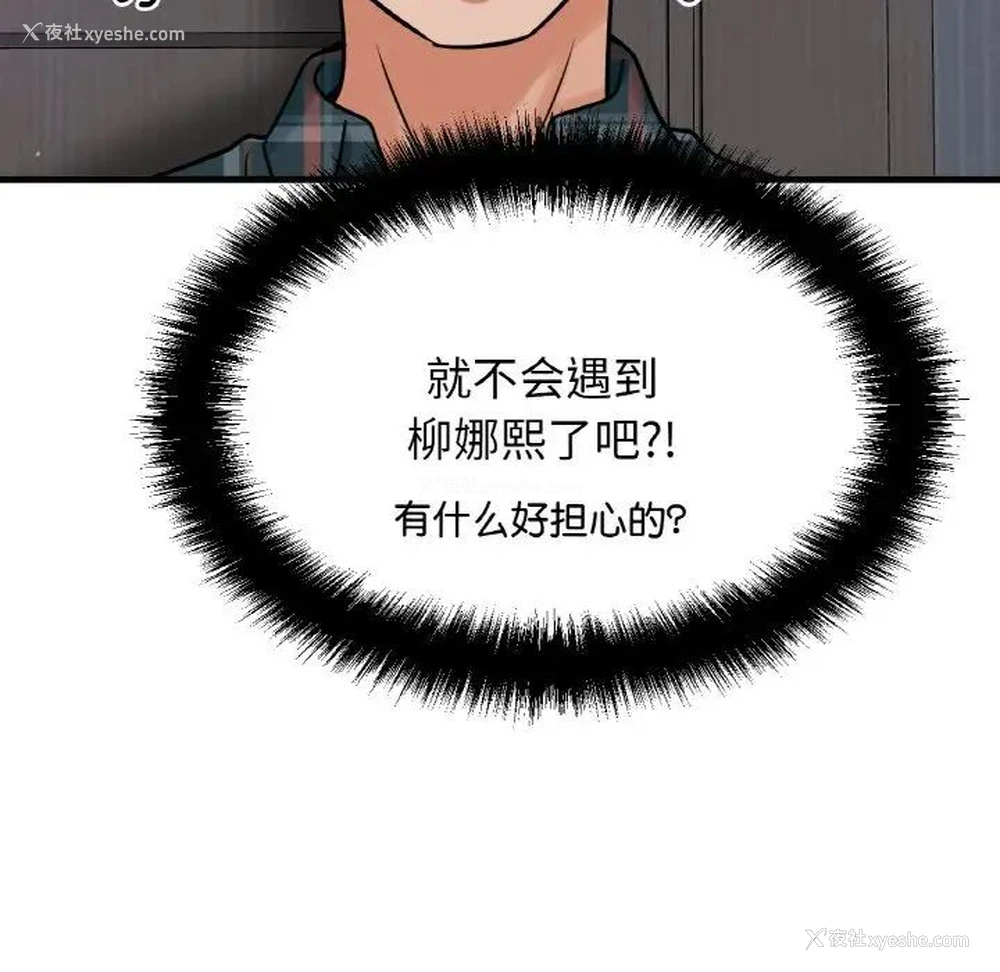 10P - 我的女王