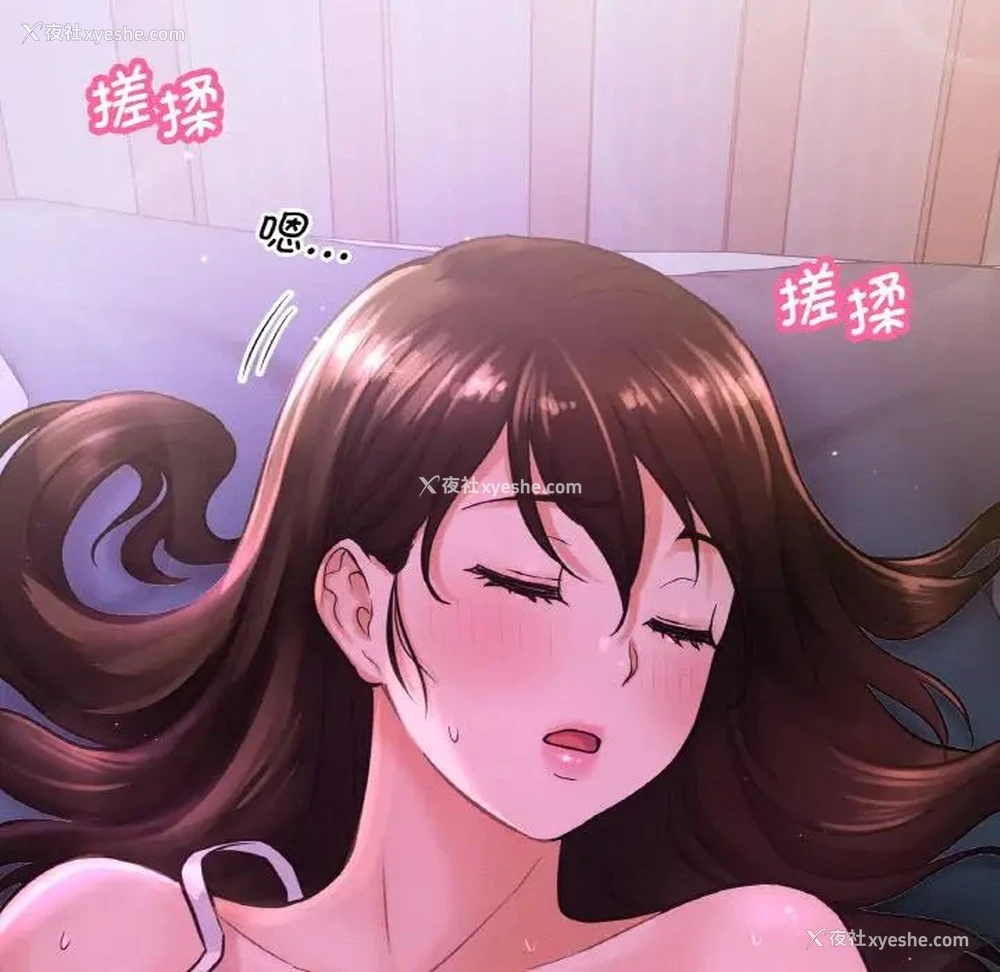 111P - 我的女王