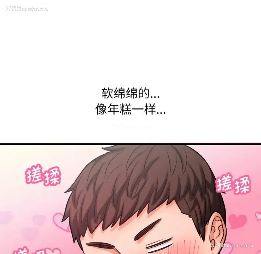 113P - 我的女王