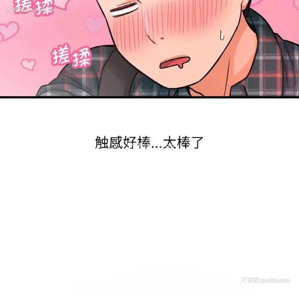 114P - 我的女王