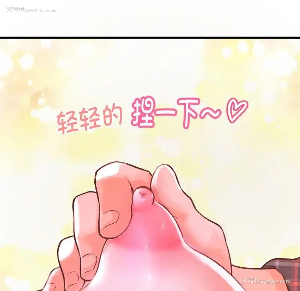 115P - 我的女王