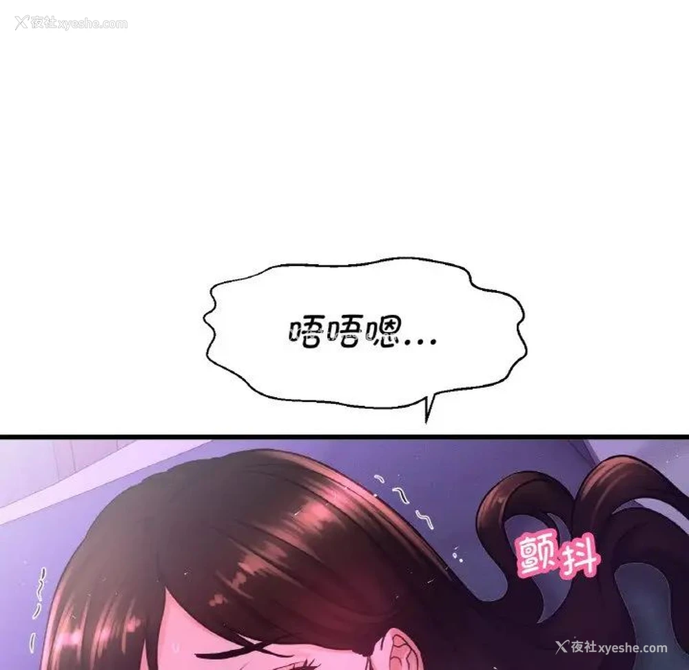 117P - 我的女王