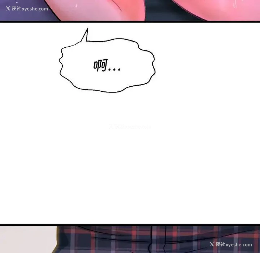 119P - 我的女王