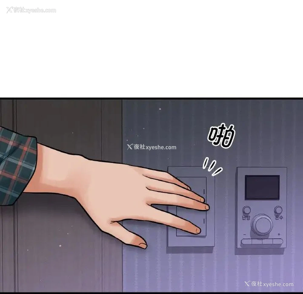 11P - 我的女王