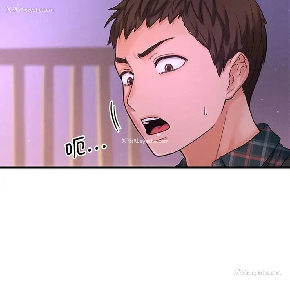 135P - 我的女王
