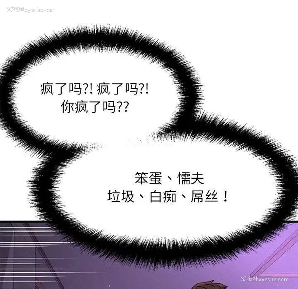 144P - 我的女王