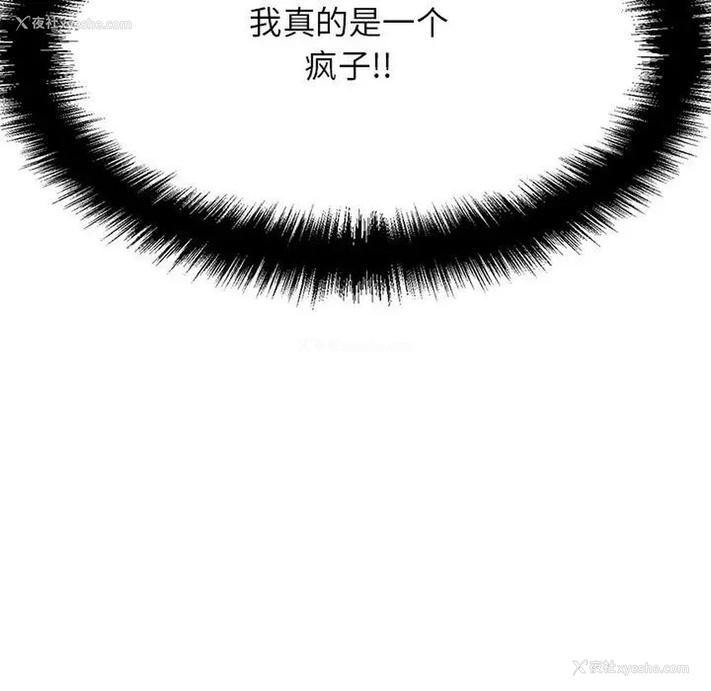 146P - 我的女王