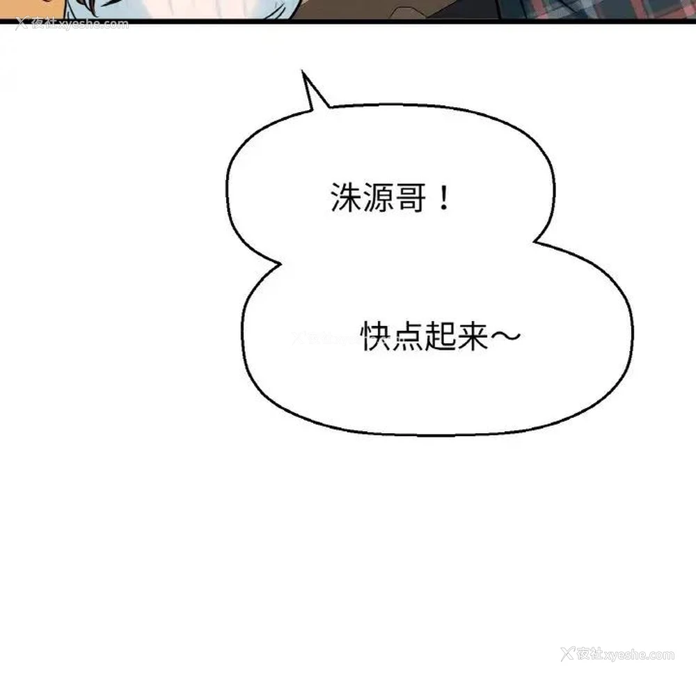 159P - 我的女王