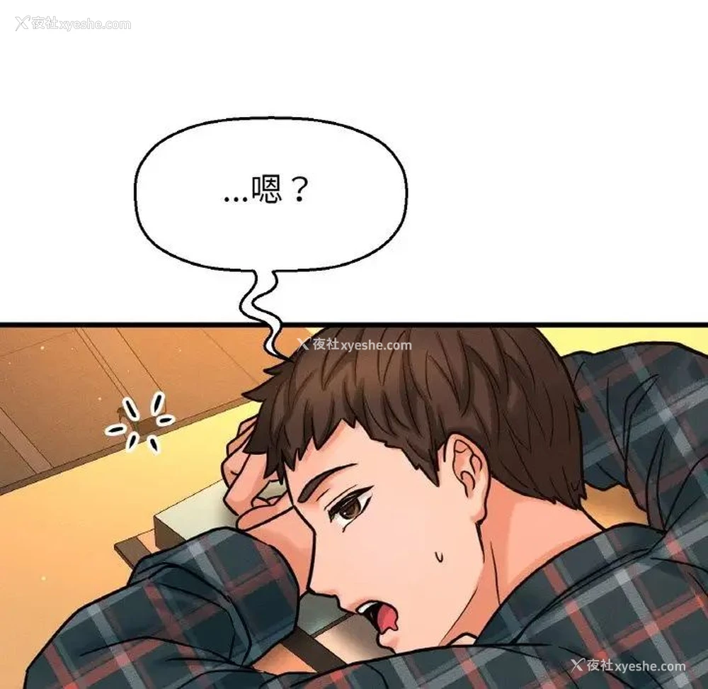 160P - 我的女王