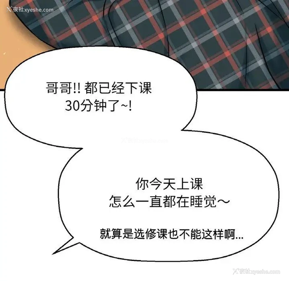 161P - 我的女王