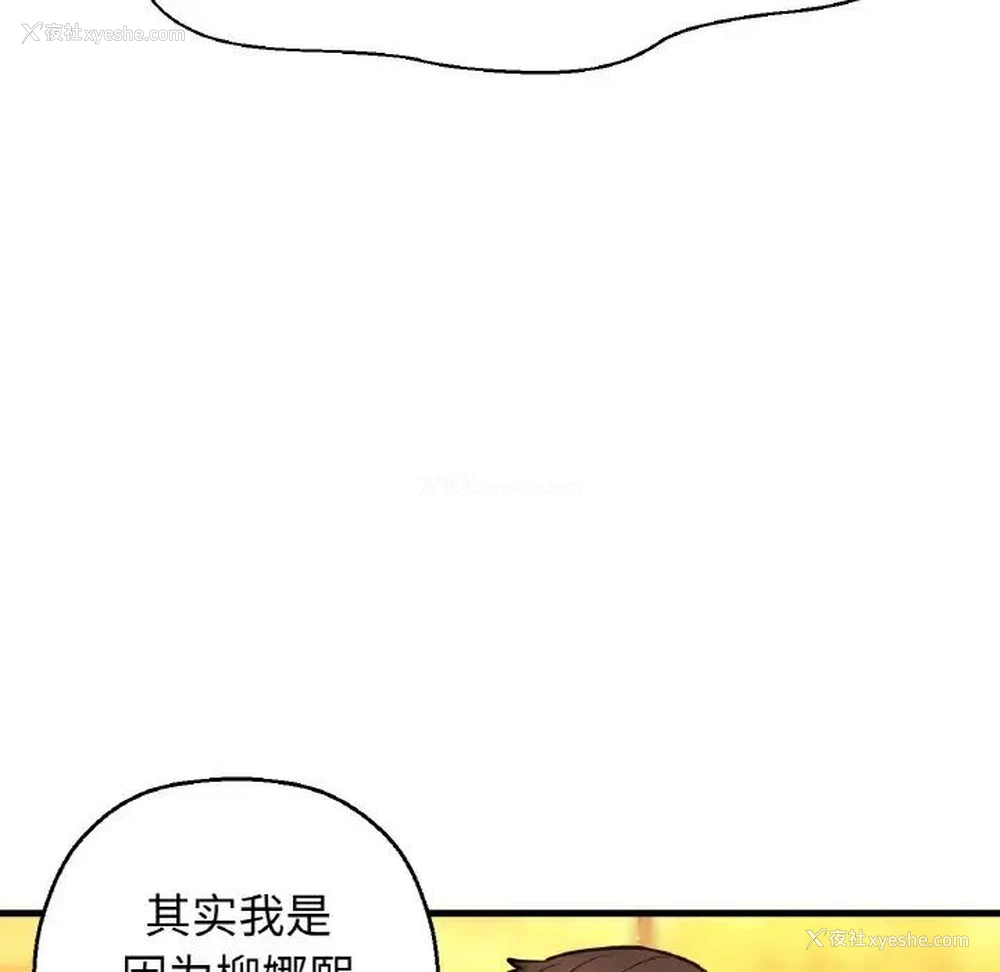 164P - 我的女王