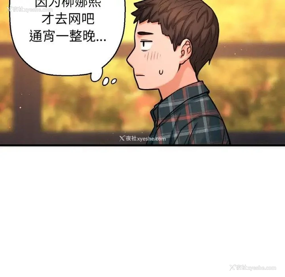 165P - 我的女王