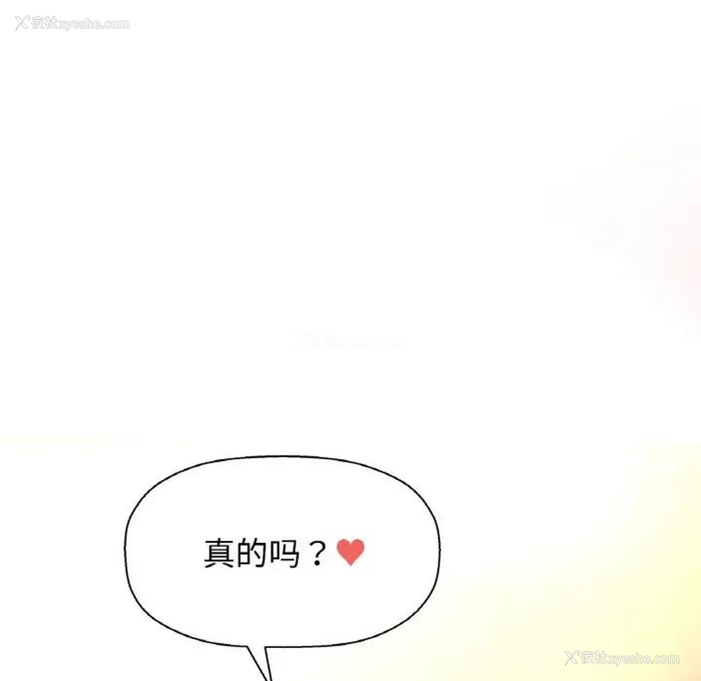 168P - 我的女王