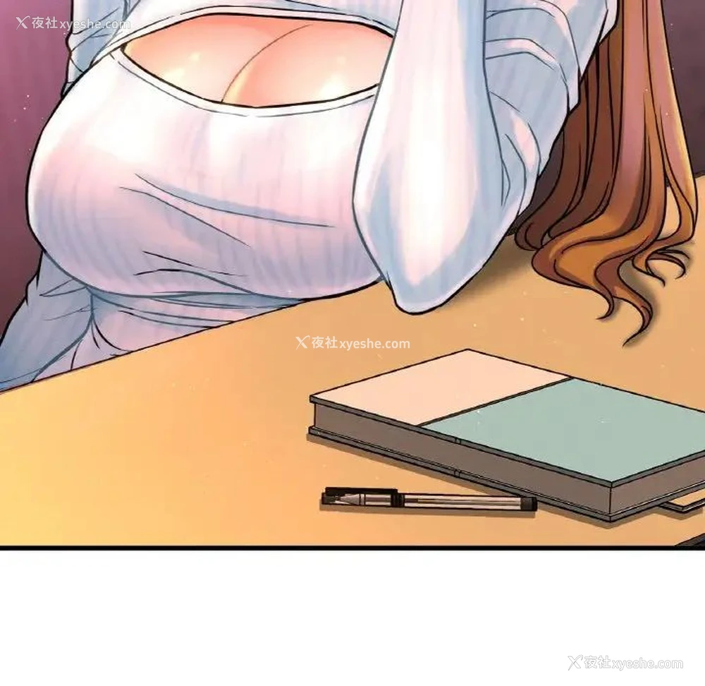 170P - 我的女王
