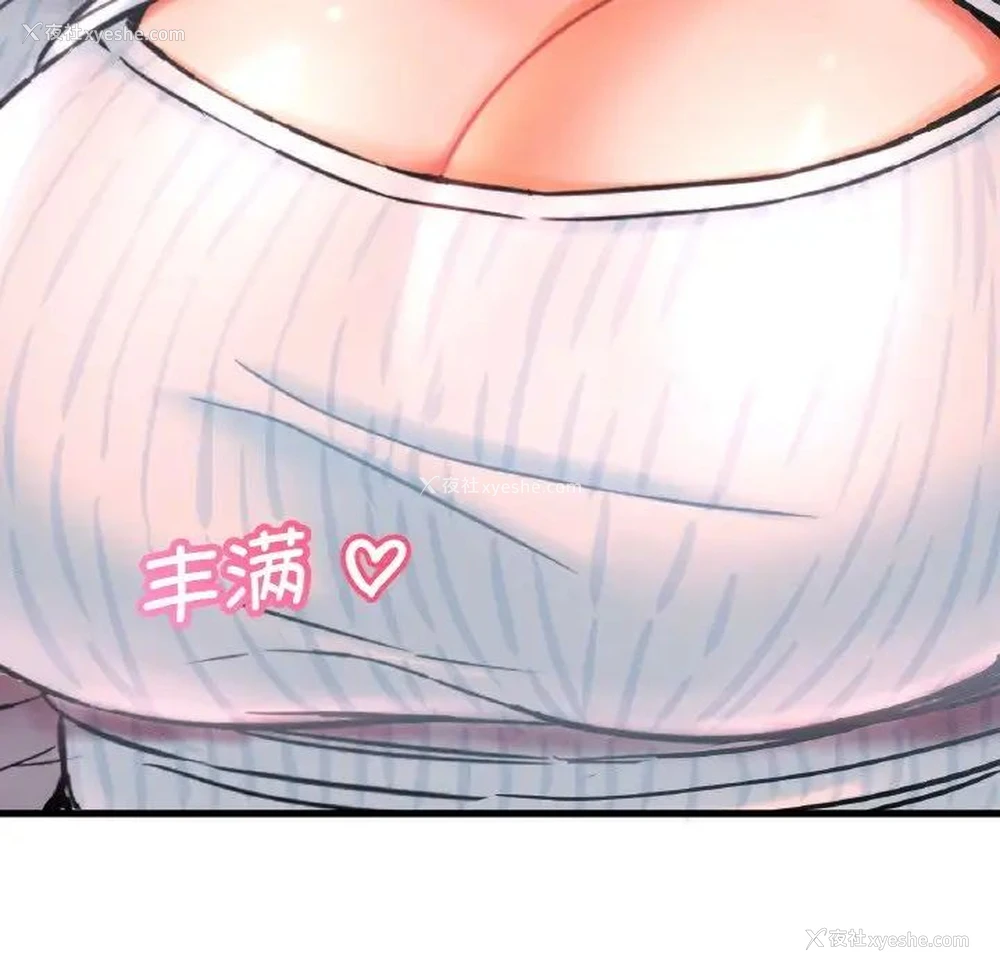 172P - 我的女王