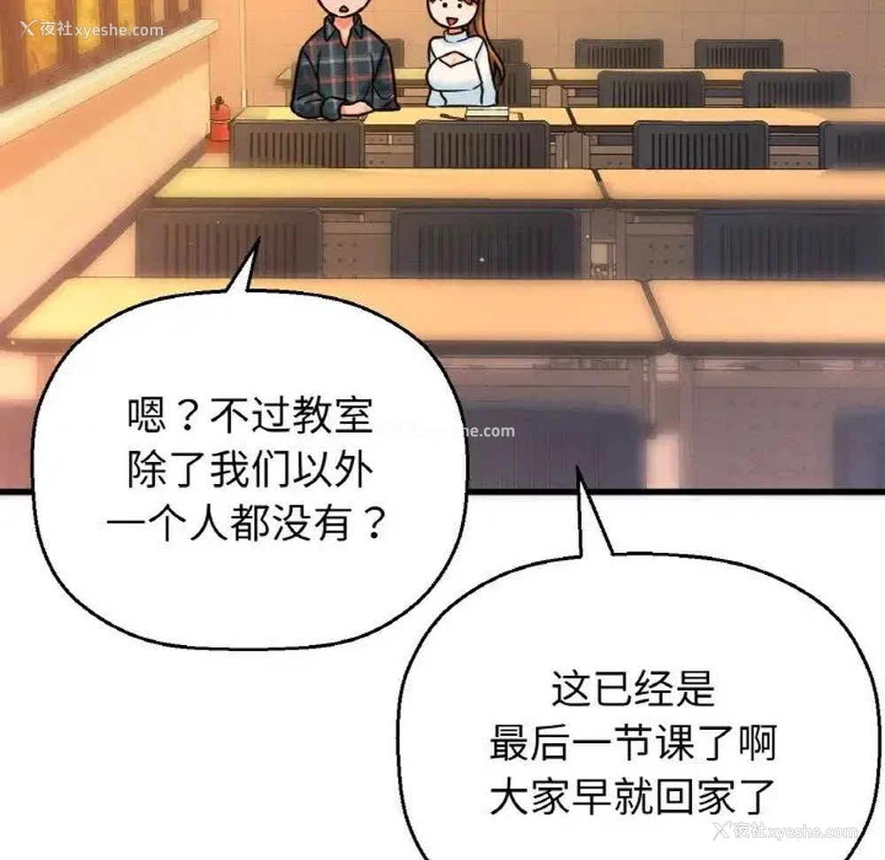 176P - 我的女王