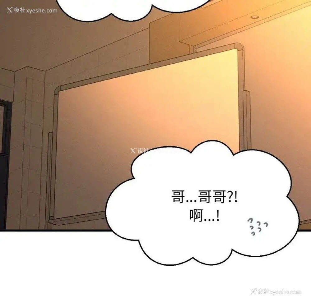 180P - 我的女王