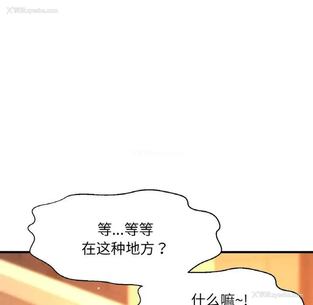 181P - 我的女王