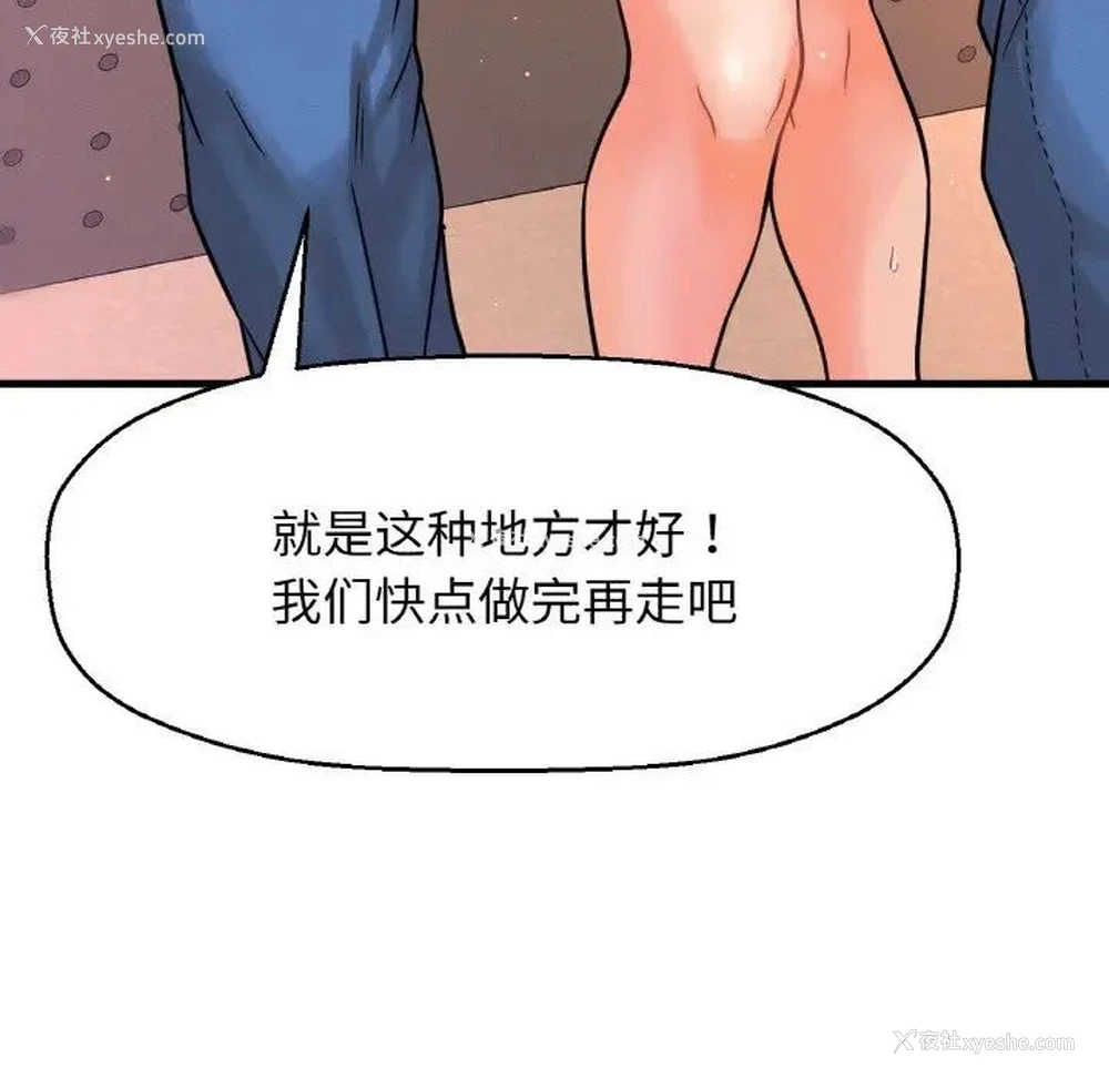 184P - 我的女王