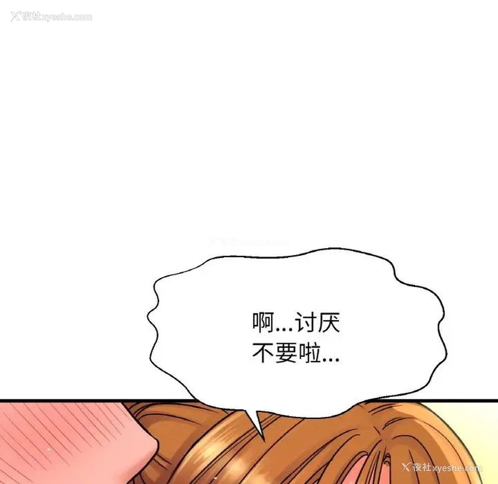 185P - 我的女王