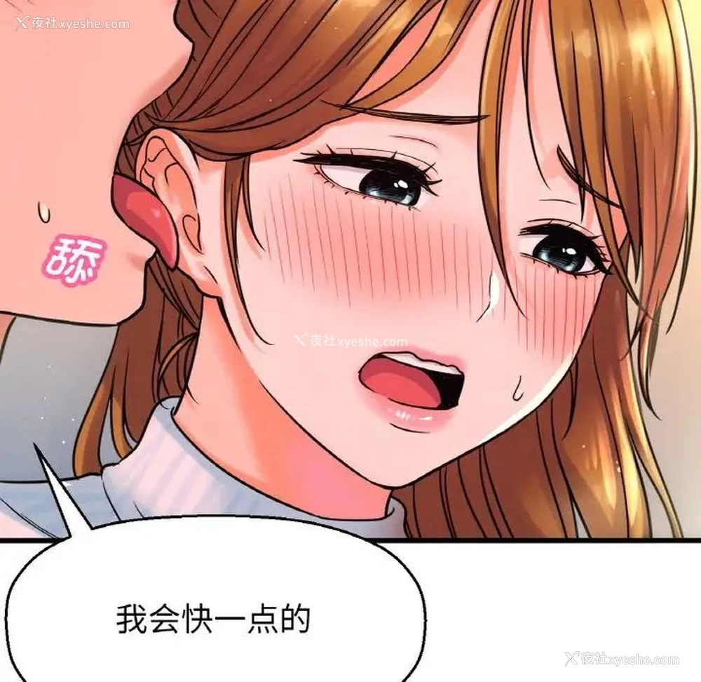 186P - 我的女王