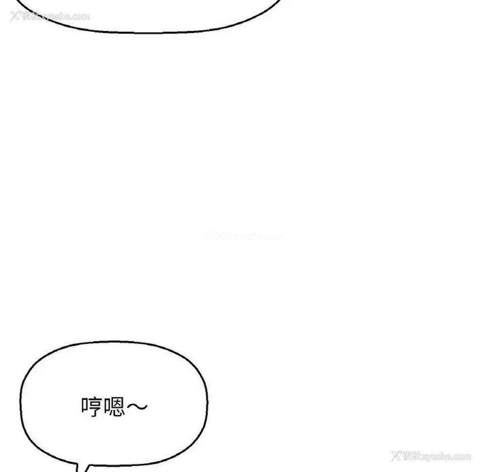 187P - 我的女王