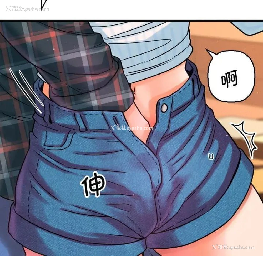 188P - 我的女王